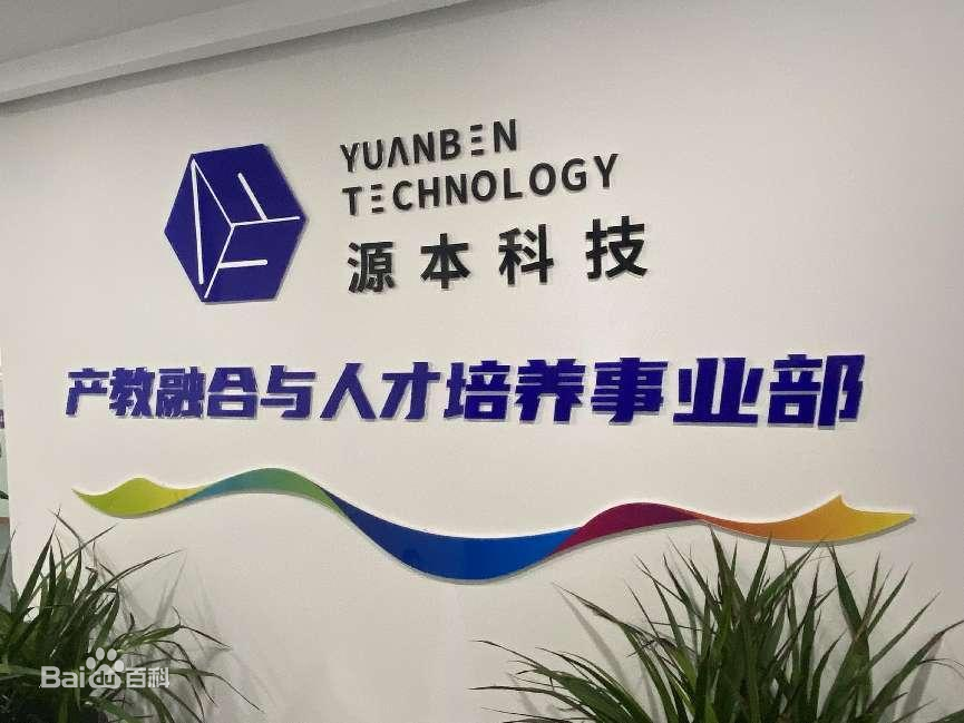 坚守使命开启新篇章！evo视讯官网科技集团完成股改，科技服务教育赋能